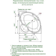 Ванна гидро-аэромассажная Aquatek Эпсилон 150x150 см - фото 6