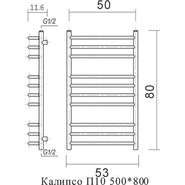 Полотенцесушитель водяной Domoterm Калипсо БЕЛ П10 500x800 мм, белый - фото 5