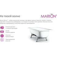 Ванна стальная ВИЗ MARION 160х70 M-61903 в комплекте с ножками - фото 6