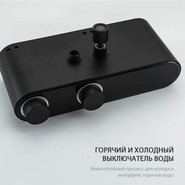 Душевая стойка с термостатом Gappo G2495-2, черный, Цвет производителя: чёрный - фото 5