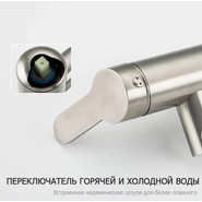 Набор для гигиенического душа Gappo G7299-30, сатин - фото 5