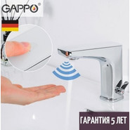 Смеситель для раковины сенсорный Gappo G523 - фото 3