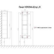 Пенал подвесной Azario Verona 40 см, универсальный, ручки серебро, белый - фото 3