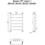 Полотенцесушитель водяной Тругор Браво НК1 П6 500x800 мм 00-00021639 - фото 5