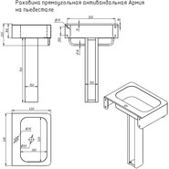 Раковина с пьедесталом антивандальная Тругор РпААрмия - фото 5