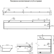 Раковина подвесная антивандальная Тругор L=2,4 м (слив справа) - фото 5