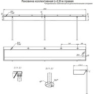 Раковина подвесная антивандальная Тругор L=2,8 м (слив слева) - фото 6