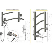 Полотенцесушитель электрический Тругор Пэк сп 1 ВГП П4 500х600 мм, белый (возможность скрытого подключения) 00-00036151 - фото 2