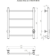 Полотенцесушитель электрический Тругор Пэк сп 1 ВГП П4 500х600 мм, белый (возможность скрытого подключения) 00-00036151 - фото 4
