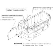 Ванна акриловая Радомир Вальс Макси 180x80 см, монолитная со сливом переливом Вальс - фото 6