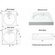 Раковина над стиральной машиной Azario Lindi 60 см CS00078504 - фото 5