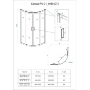 Душевое ограждение Veconi Rovigo 90 см RV01B-90-01-C7, чёрный/прозрачное - фото 3