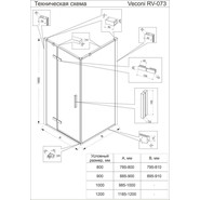 Душевое ограждение Veconi Rovigo 100x100 см RV073B-100100-01-C4, чёрный/прозрачное - фото 4