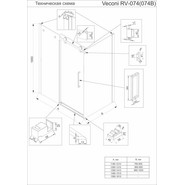 Душевое ограждение Veconi Rovigo 140x80 см RV074B-14080-01-C4 (стекло 8 мм) чёрный/прозрачное - фото 3
