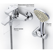 Смеситель для ванны Am.Pm Gem F90A15000 - фото 6