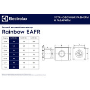 Вентилятор вытяжной Electrolux Rainbow EAFR-100 white - фото 6