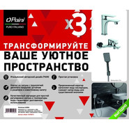 Набор смесителей 3 в 1 для ванны с коротким изливом Paini Garda 76CRSET3 - фото 3