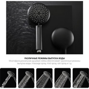 Душевая стойка с термостатом Vincea Desire VSFS-1D1TGM, вороненая сталь - фото 6