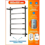 Полотенцесушитель электрический Тругор Пэк сп 6 с полкой П6 500х800 мм (возможность скрытого подключения) 00-00031641 - фото 5