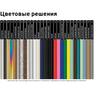 Полотенцесушитель электрический Сунержа Модус 3.0 П20 1200x500 мм 31-5700-1250 L, чёрный матовый - фото 4