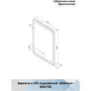 Зеркало Континент Glamour Led 50 см ЗЛП243 - фото 6