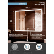 Зеркало Континент Demure Led 90 см ЗЛП502 - фото 2