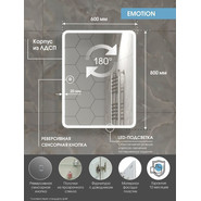 Зеркало-шкаф Континент Emotion Led 60 см МВК028 - фото 5