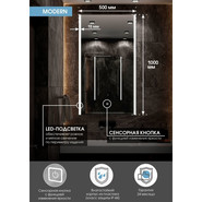 Зеркало Континент Modern Led 50 см ЗЛП619 - фото 4