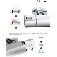 Душевая стойка с термостатом Vincea Next VSFS-1N1TGM, вороненая сталь - фото 4