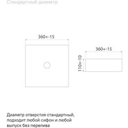Раковина-чаша Iddis Slide 36 см SLIWM01i27 - фото 6