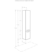 Пенал подвесной Акватон Ария 34 см с корзиной 1A134403AA010 - фото 5