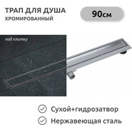 Трап TIM 90 см BAD459002 (под плитку) - фото 