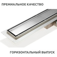 Трап TIM 90 см BAD459002 (под плитку) - фото 2