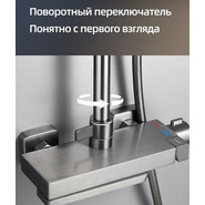 Душевая стойка Belz B24672-3, вороненая сталь - фото 2