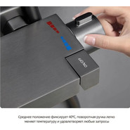 Душевая стойка Belz B24672-3, вороненая сталь - фото 4