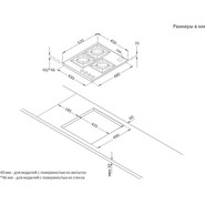 Газовая варочная поверхность Korting HGG 4825 CTW (белое стекло) - фото 4