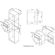 Встраиваемый электрический духовой шкаф Korting OKB 591 CSGN - фото 5