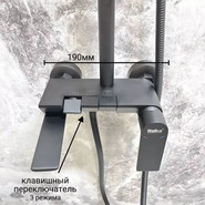 Душевой комплект Haiba: Душевая стойка HB24639-7 + смеситель для раковины HB10639-7, цвет чёрный матовый - фото 3