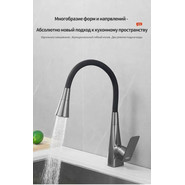 Смеситель для кухни Haiba HB73823-3, оружейная сталь - фото 2