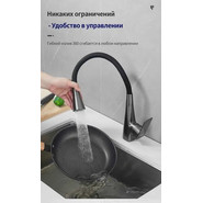 Смеситель для кухни Haiba HB73823-3, оружейная сталь - фото 3