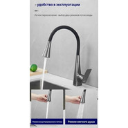 Смеситель для кухни Haiba HB73823-3, оружейная сталь - фото 4