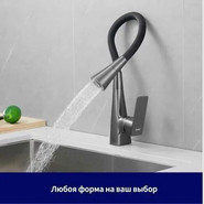 Смеситель для кухни Haiba HB73823-3, оружейная сталь - фото 5