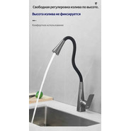 Смеситель для кухни Haiba HB73823-3, оружейная сталь - фото 6