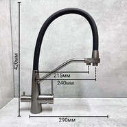 Смеситель для кухни Haiba HB76822-3, графит - фото 6