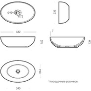 Раковина-чаша Sanita Luxe Ringo 53 SLM WB.CT/Ringo/53-N.Slim/WHT.G/S1 - фото 6