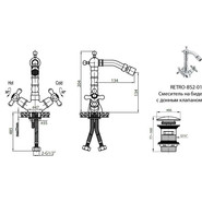 Смеситель для биде Cezares RETRO-C-BS2-BLC, белый глянцевый, Цвет производителя: белый глянцевый - фото 2