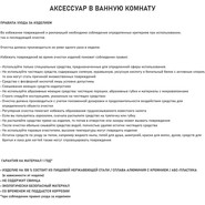 Стакан для зубных щеток Brimix 94005, цвет бронза - фото 3