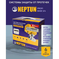 Система защиты от протечек воды 3/4 Нептун Neptun Profi Base 2 крана, 3 проводных датчика 100035512200 - фото 