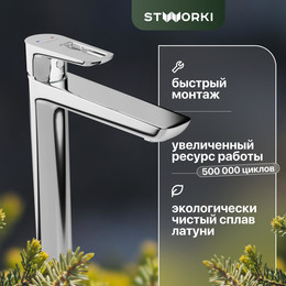 Смеситель для раковины высокий Stworki Флом HDA3331MG - фото 