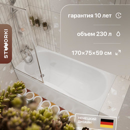Ванна акриловая Stworki Хальмстад 170x75 см 590593 с каркасом - фото 